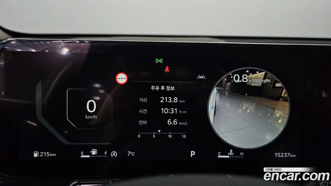 Kia Sorento — фото 5