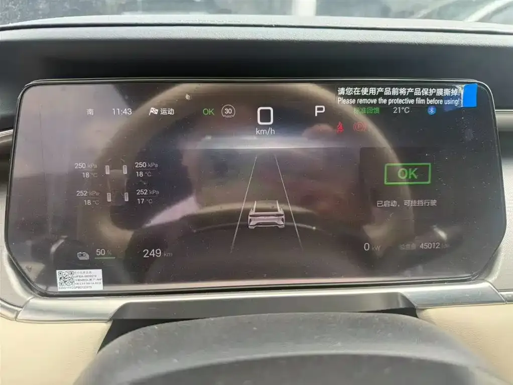 BYD L EV 2024 из CN, фото 2