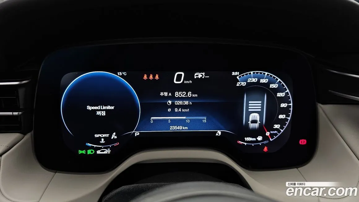 Maserati Grecale 2023 из KR, фото 4