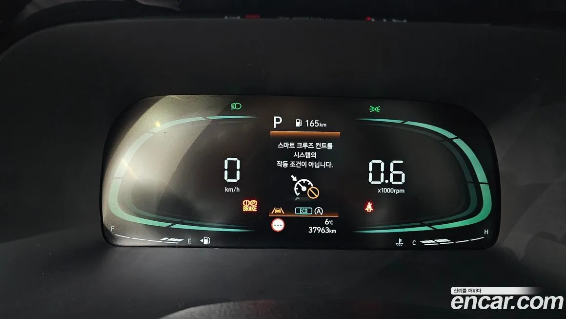 Hyundai Palisade 2023 из KR, фото 9
