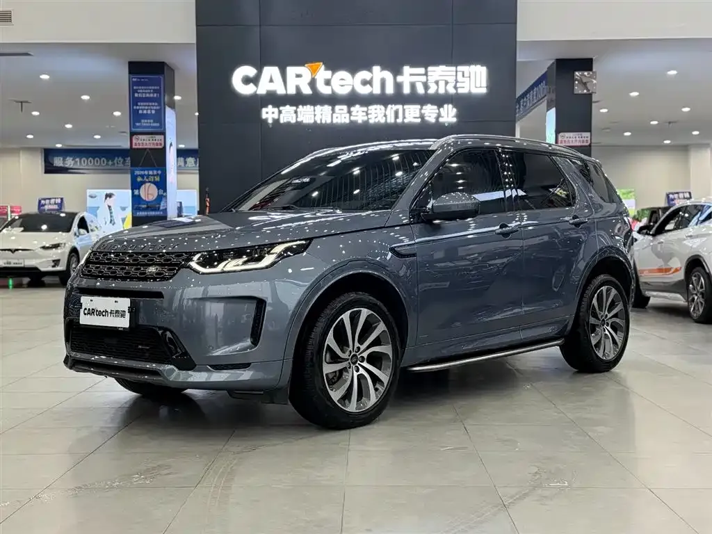 Land Rover Discovery Sport — фото 1