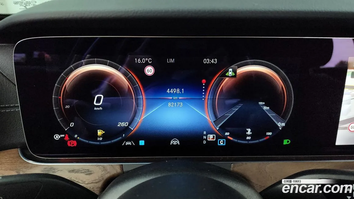 Mercedes-Benz E-Class 2021 из KR, фото 8