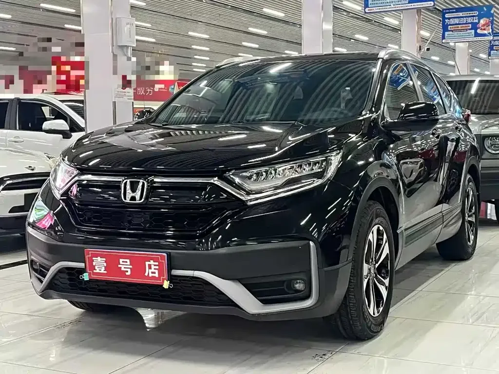 Honda CR-V 2021 из CN, фото 1