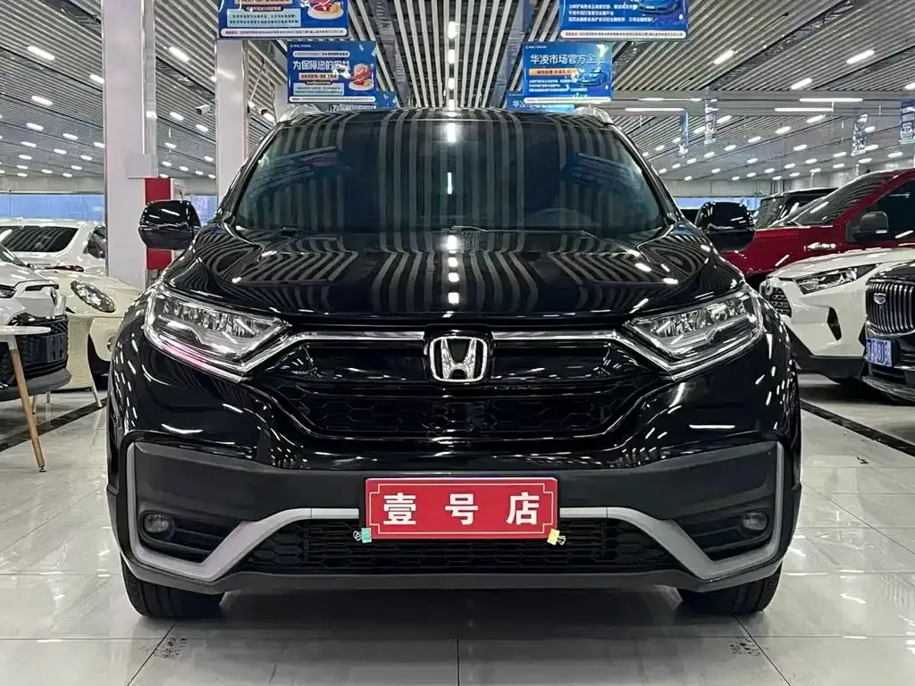 Honda CR-V 2021 из CN, фото 10