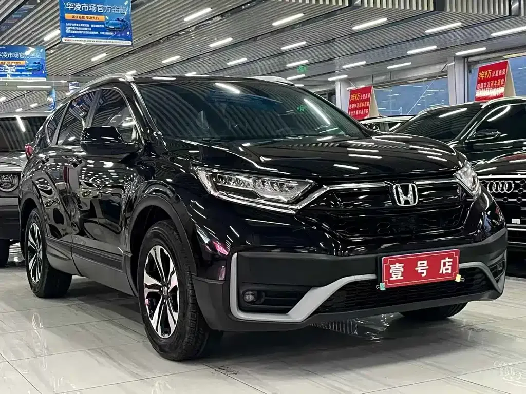 Honda CR-V 2021 из CN, фото 4
