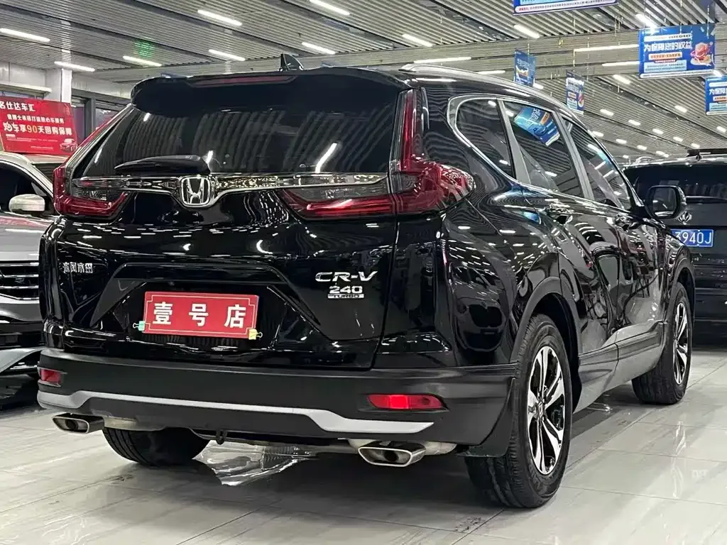Honda CR-V 2021 из CN, фото 9
