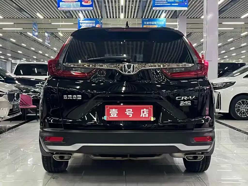 Honda CR-V 2021 из CN, фото 7