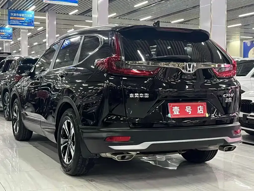 Honda CR-V 2021 из CN, фото 5