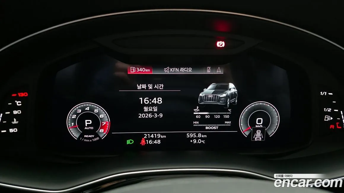 Audi SQ7 2023 из KR, фото 3