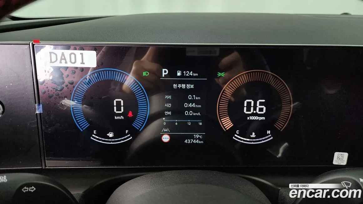 Hyundai Tucson 2024 из KR, фото 8
