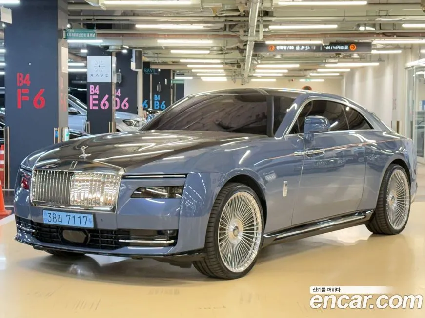 Rolls-Royce Spectre