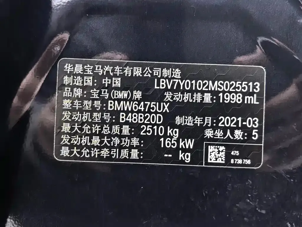BMW X3 2021 из CN, фото 7