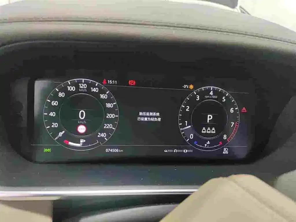 Land Rover Range Rover 2021 из CN, фото 9