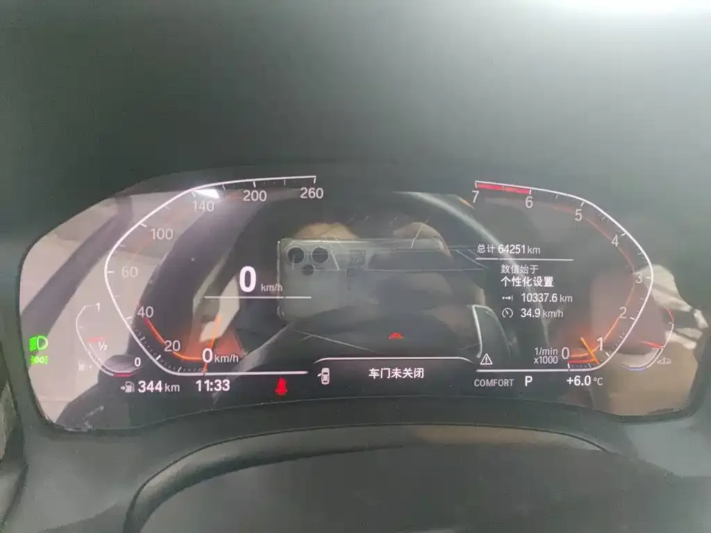 BMW 3 Series 2021 из CN, фото 2