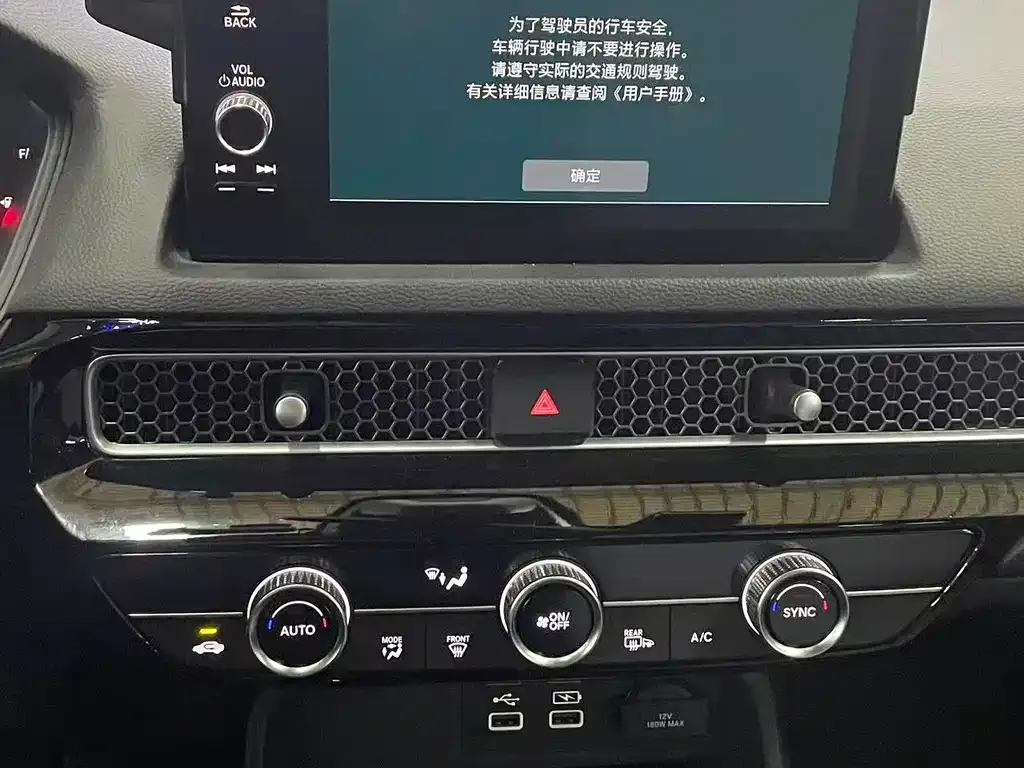 Honda Civic — фото 8