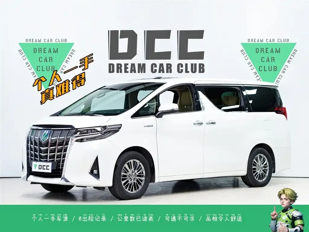 Toyota Alphard 2021 из CN, фото 1
