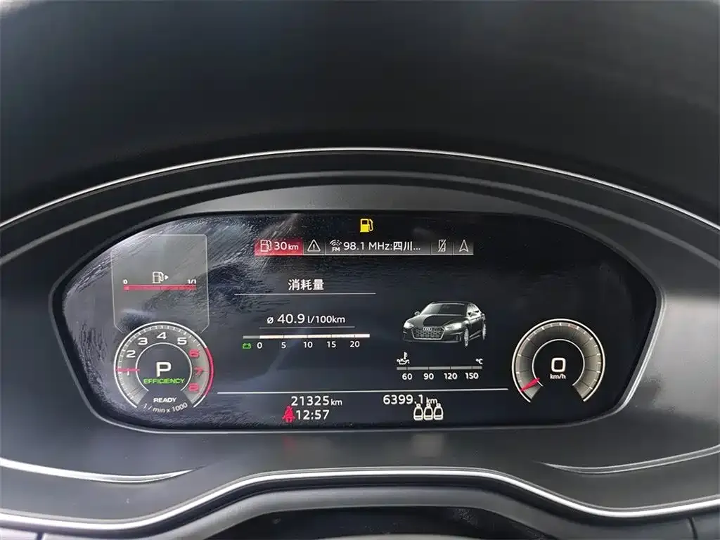 Audi A5 (Import) 2023 из CN, фото 6