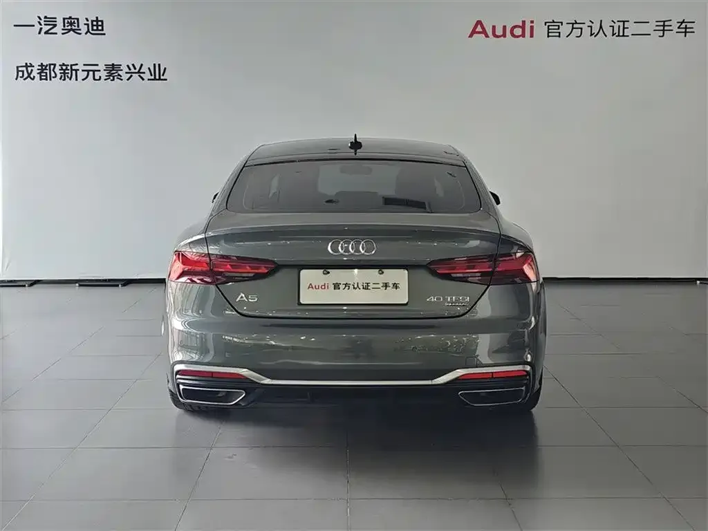 Audi A5 (Import) 2023 из CN, фото 9