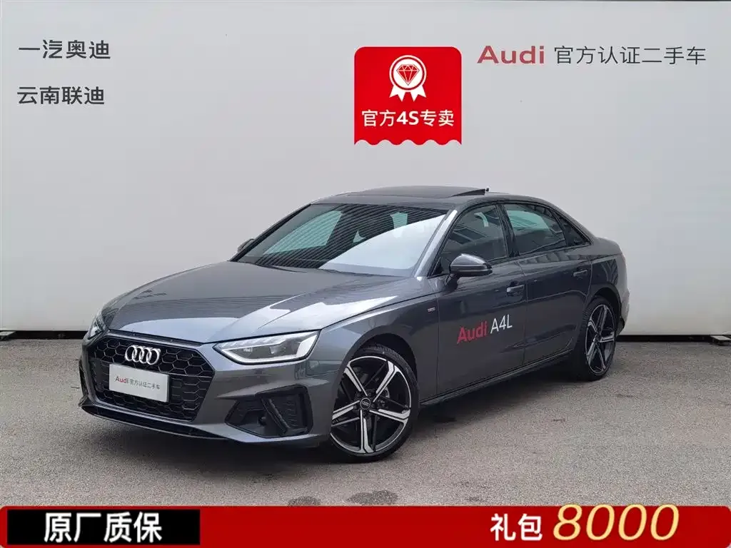 Audi A4L 2024 из CN, фото 1