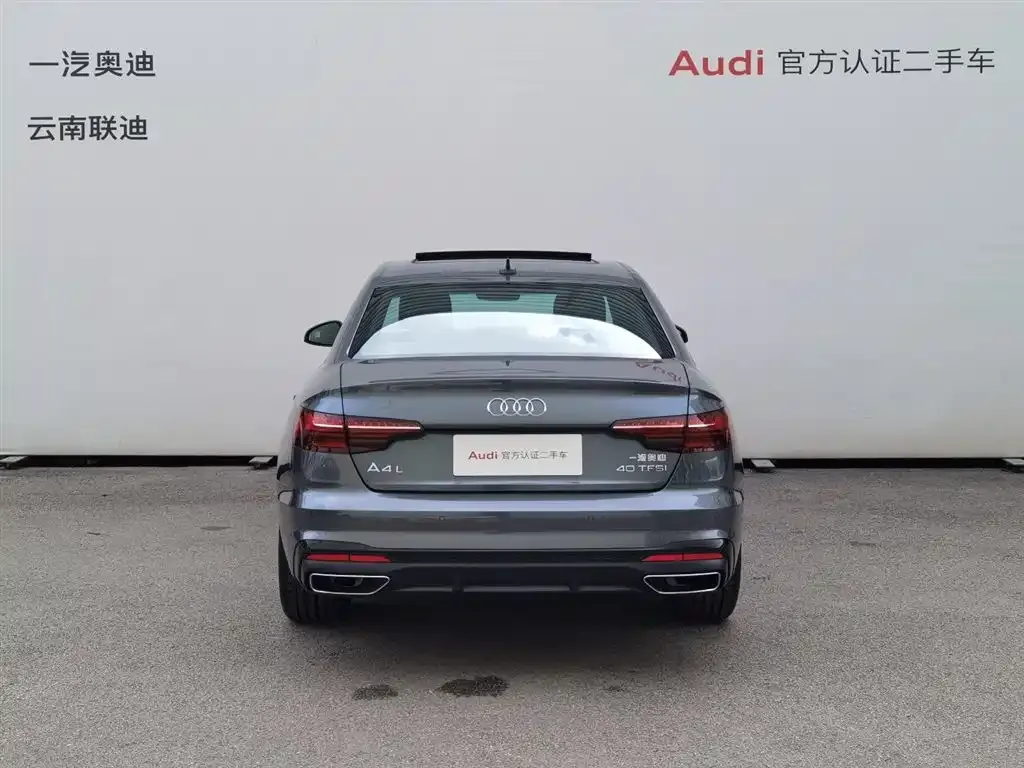 Audi A4L 2024 из CN, фото 9