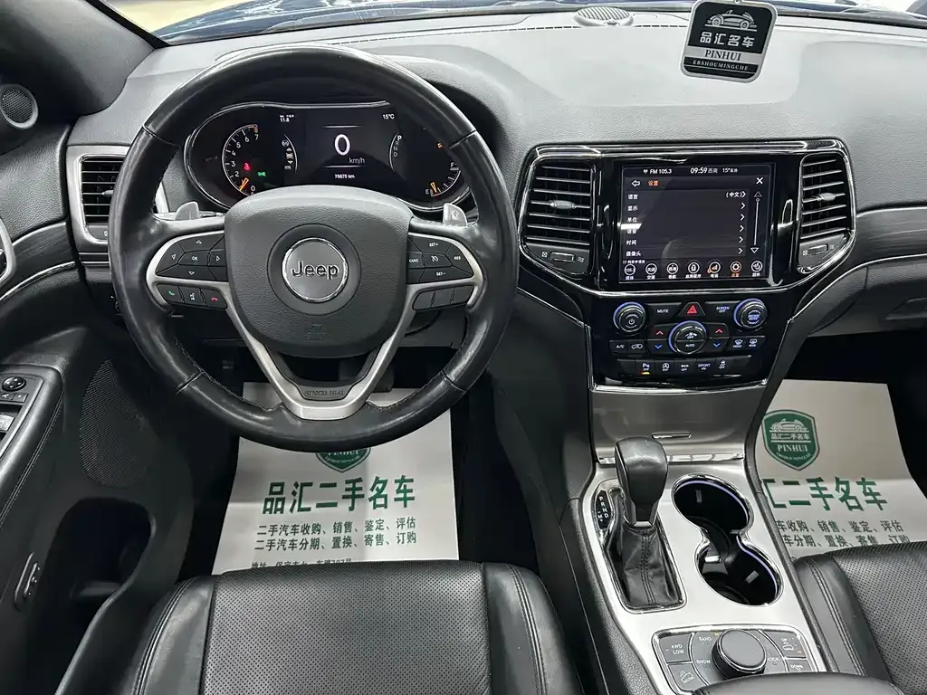 Jeep Grand Cherokee (Import) 2021 из CN, фото 7