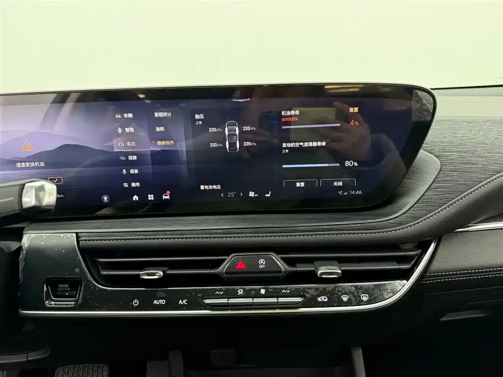 Buick LaCrosse 2025 из CN, фото 3