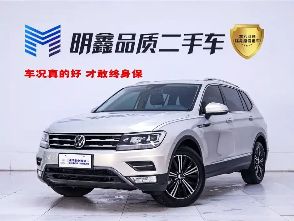 Volkswagen Tiguan L 2021 из CN, фото 1
