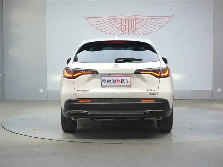 Honda ZR-V 2024 из CN, фото 2