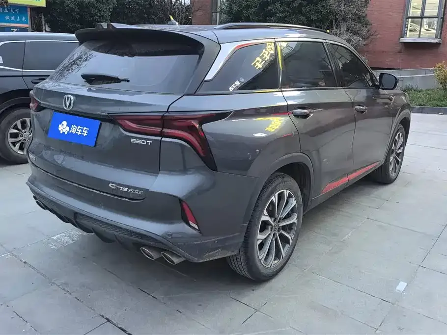 Changan CS75PLUS — фото 2