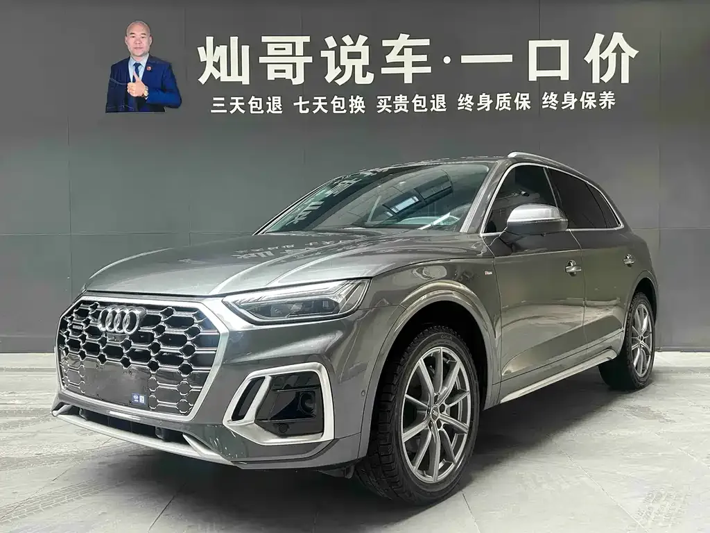 Audi Q5L 2022 из CN, фото 1