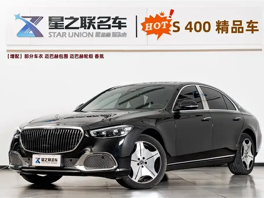 Mercedes-Benz S-Class 2024 из CN, фото 1