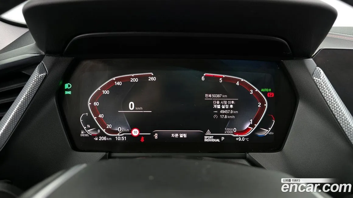 BMW 1-Series 2021 из KR, фото 9