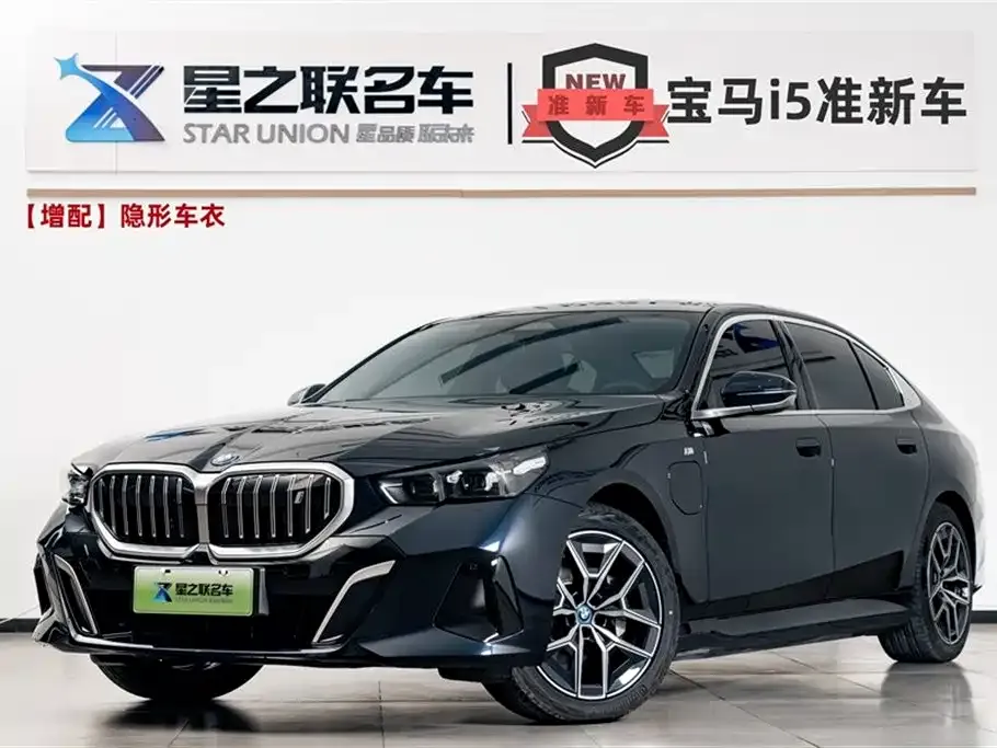 BMW i5 — фото 1