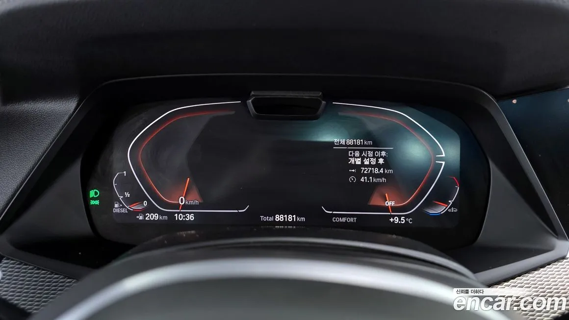 BMW X5 2021 из KR, фото 6