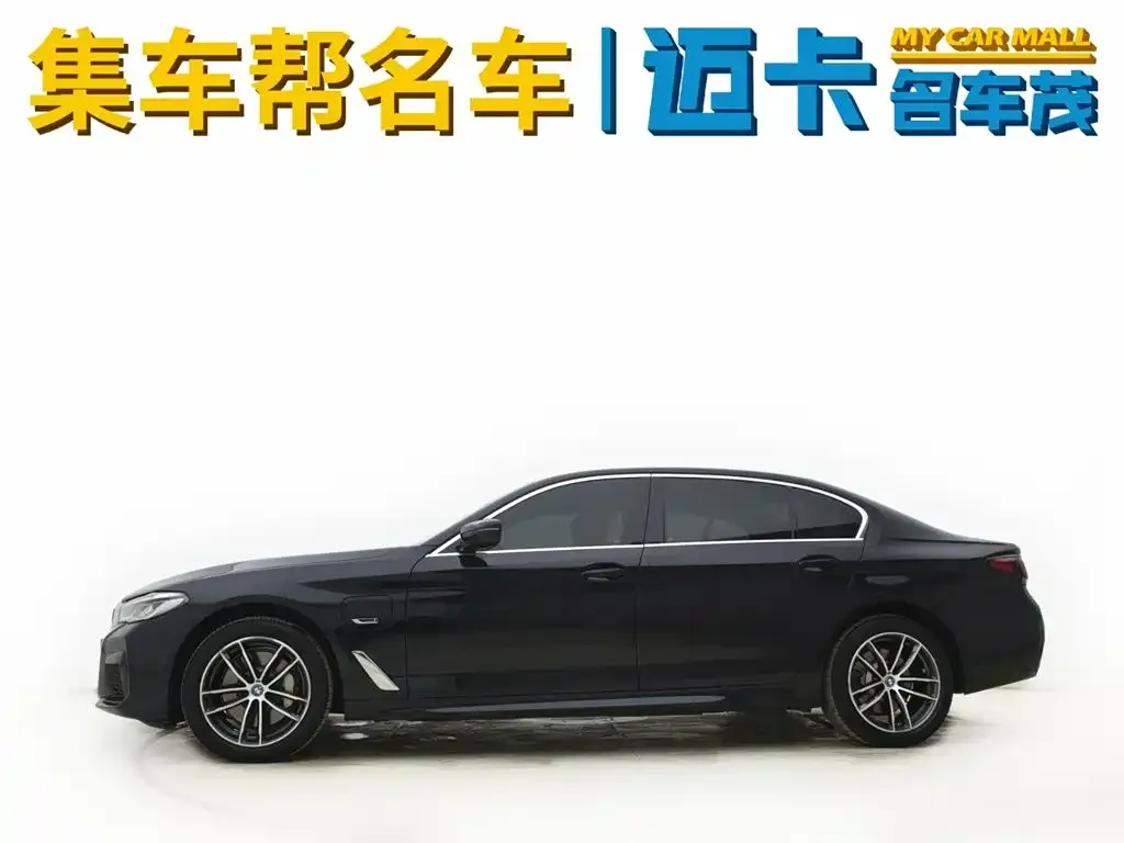 BMW 5 Series New Energy — фото 4