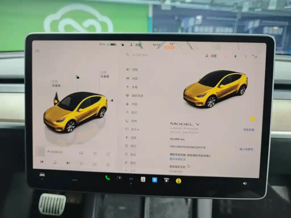 Tesla Model Y 2022 из CN, фото 2