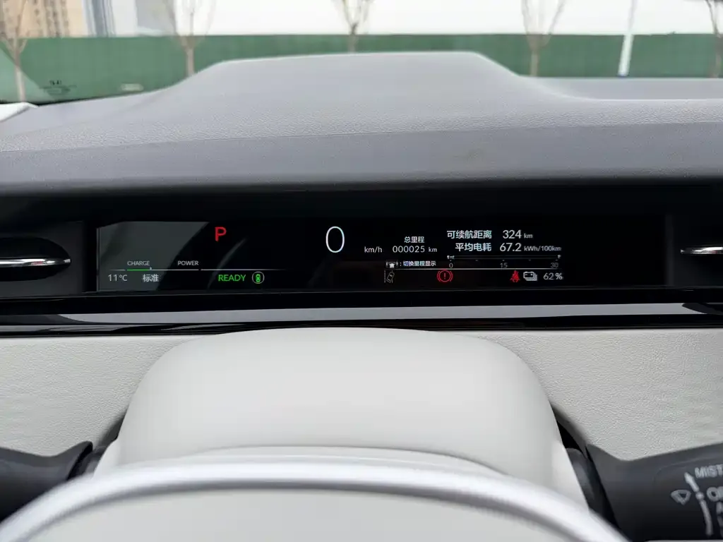 Honda Lieguan e:NS2 2026 из CN, фото 3