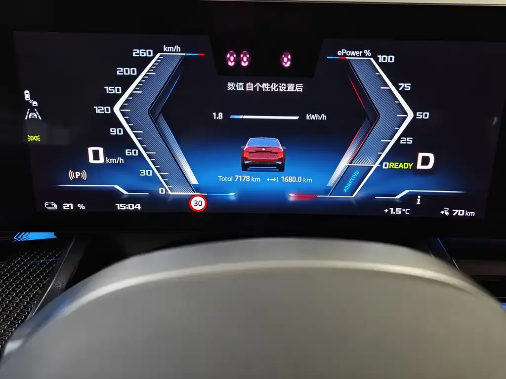BMW i5 M60 2024 из CN, фото 2