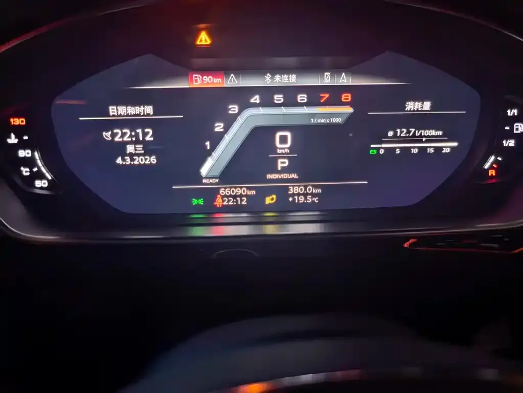 Audi A8 2023 из CN, фото 2
