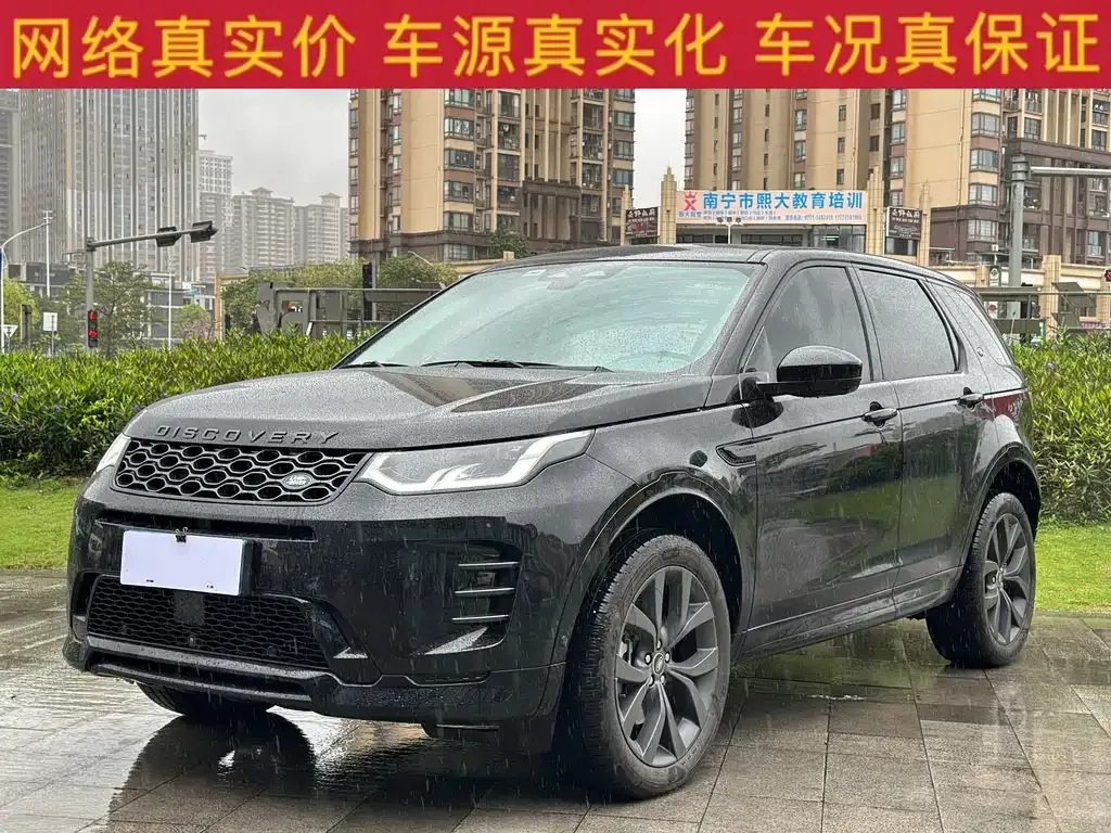 Land Rover Discovery Sport 2025 из CN, фото 1