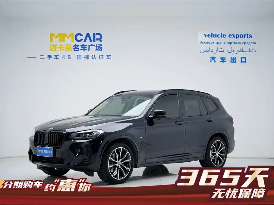 BMW X3 2022 из CN, фото 1