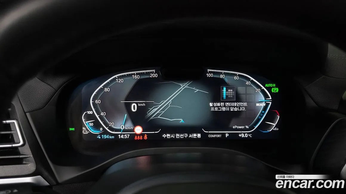BMW iX3 2023 из KR, фото 3
