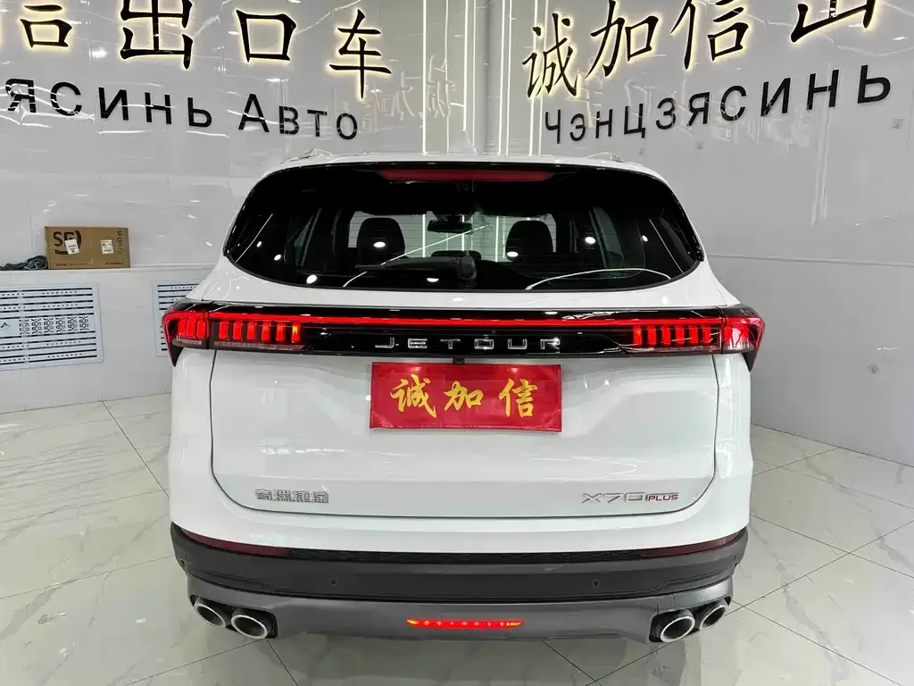 Jetour X70 PLUS 2023 из CN, фото 4