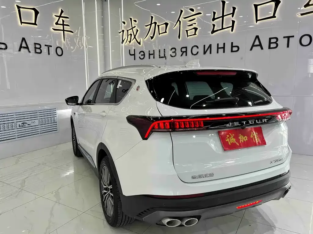 Jetour X70 PLUS 2023 из CN, фото 9