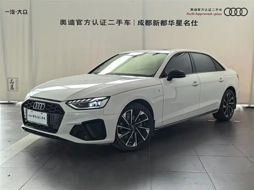 Audi A4L 2023 из CN, фото 1