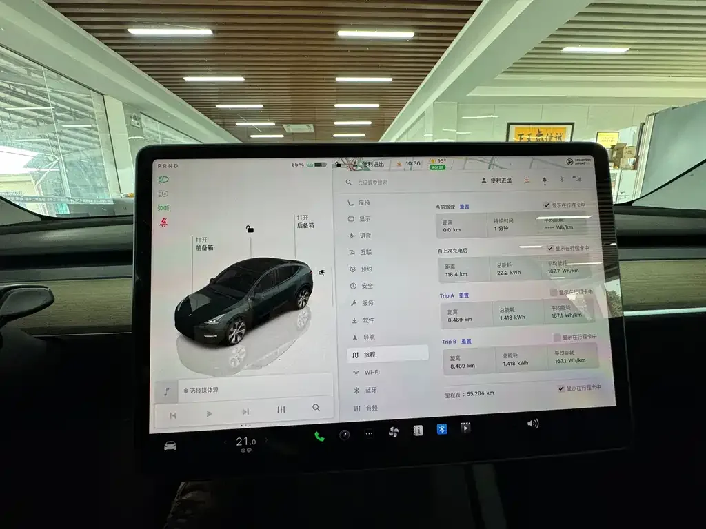 Tesla Model Y 2023 из CN, фото 2
