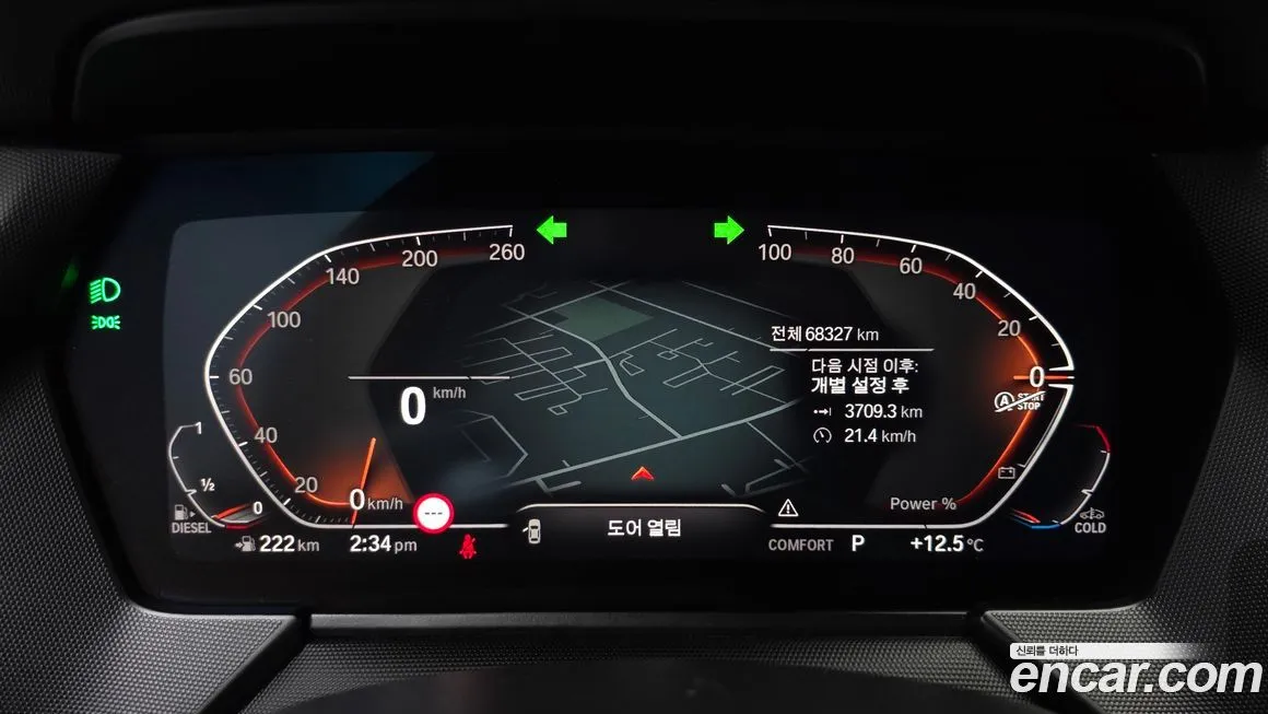 BMW 1-Series 2021 из KR, фото 4
