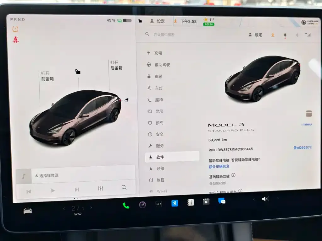 Tesla Model 3 2021 из CN, фото 5