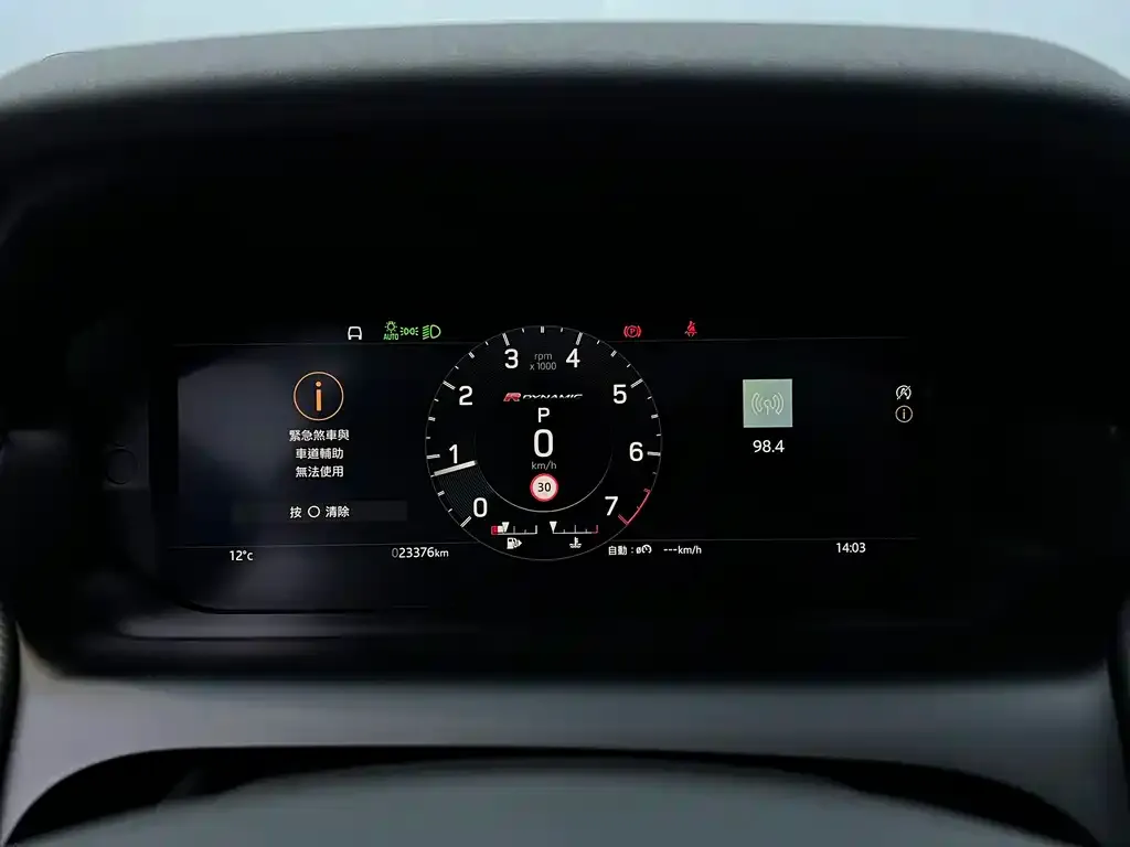 Land Rover Discovery Sport — фото 4