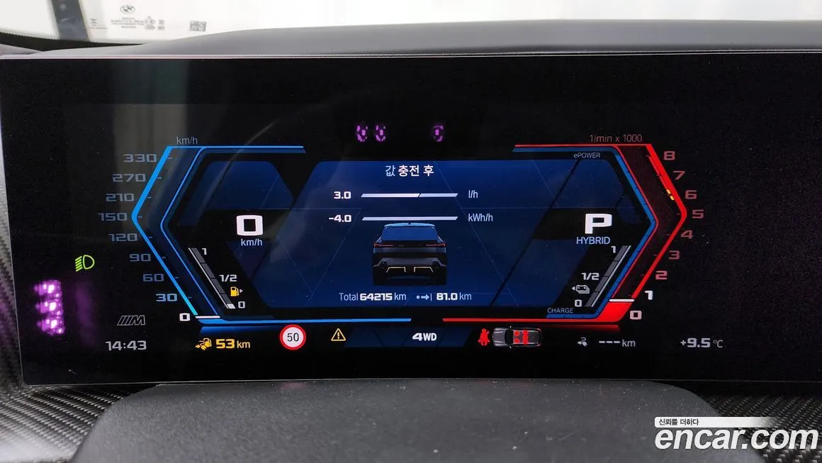 BMW XM 2023 из KR, фото 7